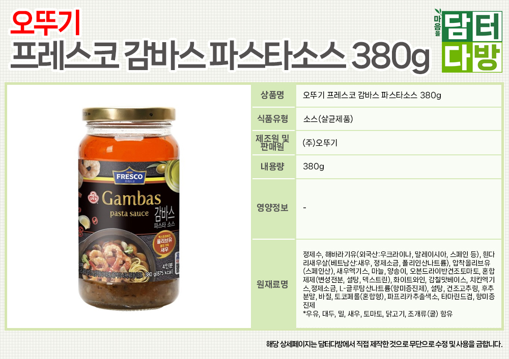 상품 상세 이미지
